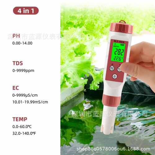 蓝牙款4合1水质检测笔家用饮用水ph酸碱度鱼缸水培EC电导率测试笔