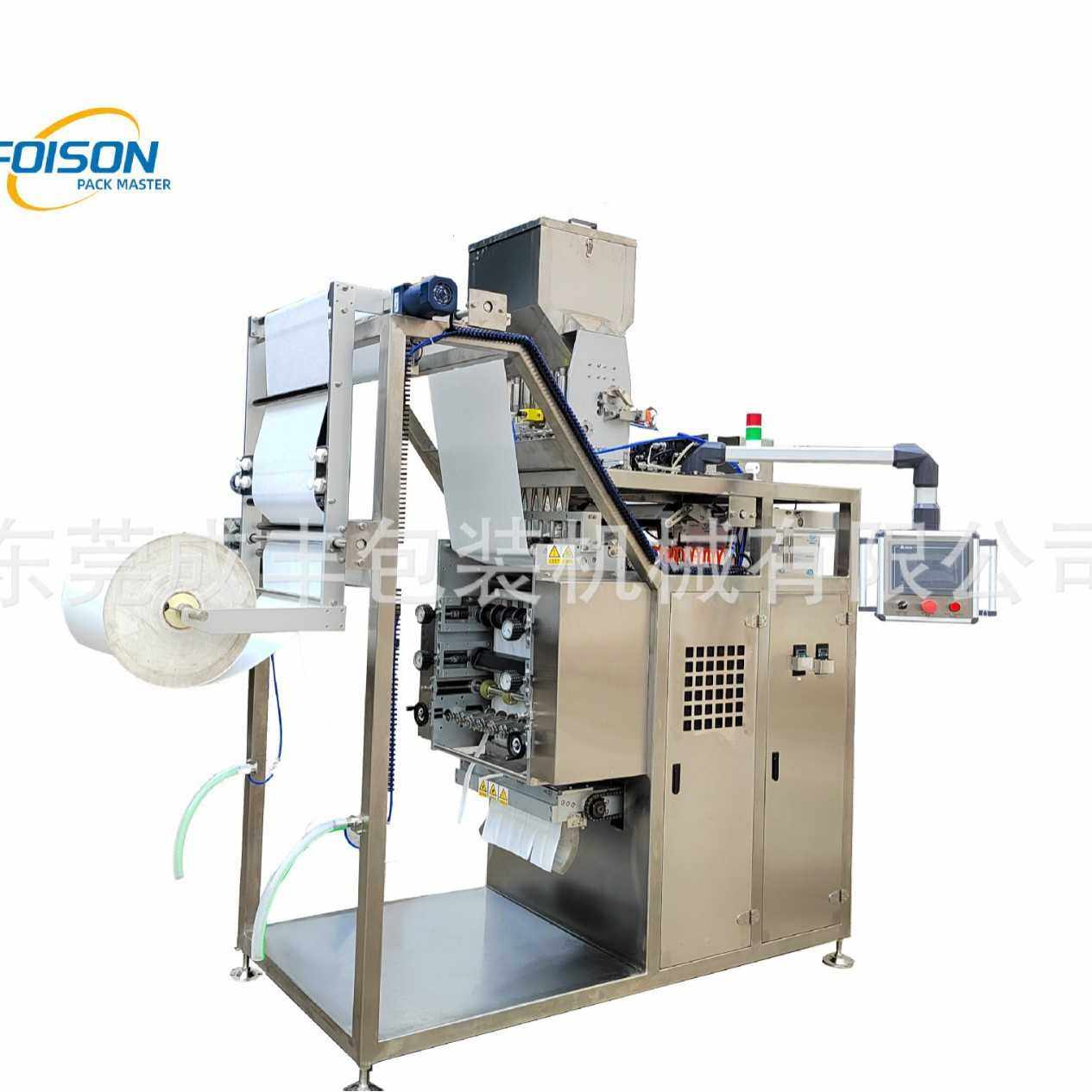 超声波包装机四边封包装颗粒类物料全自动下料封合切断颗粒包装机,电子元器件市场,其它元器件,淘宝优惠券,粉丝福利购,淘宝优惠卷