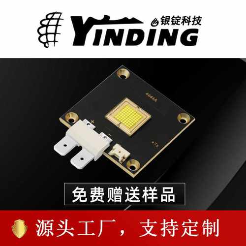 仿LUMINUS朗明纳斯 4444A平头64芯片带铜板白光300W大功率led灯珠