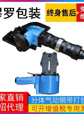 KCLS托辊打包机 钢管打包机 山东潍坊煤炭机械设备打包机 包邮