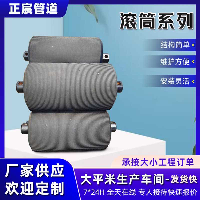 传动滚筒矿用配重增面头部主动尾部传送带滚筒输送机改向包胶滚筒
