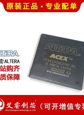 主营 ALTERA EP1K100QC208-3N FPGA - 现场可编程门阵列芯片 现货