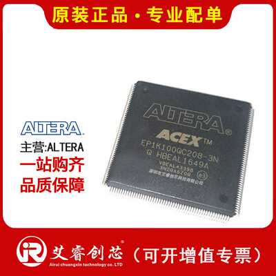 主营 ALTERA EP1K100QC208-3N FPGA - 现场可编程门阵列芯片 现货