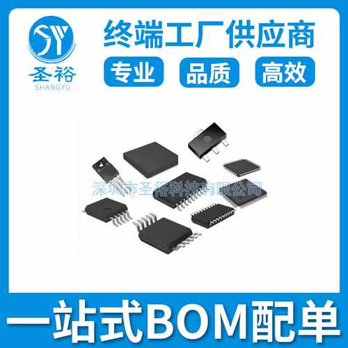 PIC16F1783-I/MV  UQFN28 电子元器件 芯片 贴片 微控制器