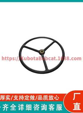 2N3600  全新方向盘 [中心带键]