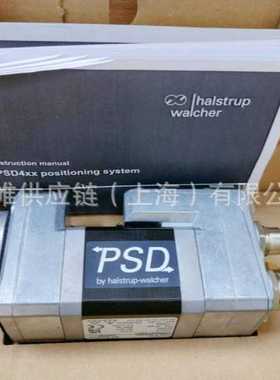 价格需核实  HALSTRUP-WALCHER   定位系统  型号：HDA70-DP-L-B-