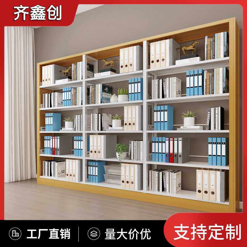 钢制书架学校图书馆单双面落地书架阅览室档案资料架铁制书架厂家,电子元器件市场,其它元器件,淘宝优惠券,粉丝福利购,淘宝优惠卷