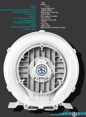 全风TWYX RB-43D-3 1.3KW  380V 180m3/H 210mbar 高压旋涡风机