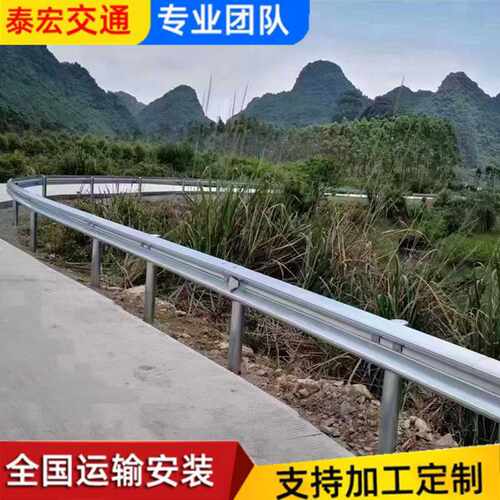 Gr-C-4e波形护栏板厂家公路护栏二级路国道防撞隔离栏 波型防护栏