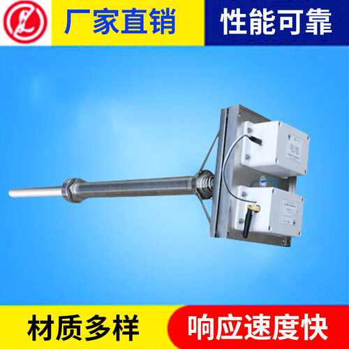 旋转窑炉K型无线温度传感器FLWX-K-1马沸炉高精度热电偶热电阻
