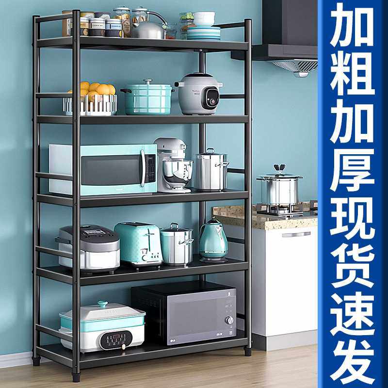 厨房置物架落地多层家用多功能储物架微波炉烤箱放锅橱柜收纳架子,玩具/童车/益智/积木/模型,垂直悬浮玩具,淘宝优惠券,粉丝福利购,淘宝优惠卷