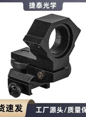 捷泰 JT910262 Z型矮版可调节转接架-25.4MM30MM铝合金电筒支架