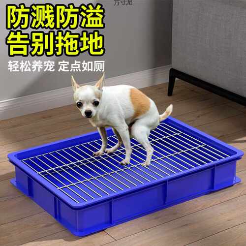 狗厕所小型犬宠物泰迪小号网架加高防踩漏粪板中型狗尿便盆铁架子
