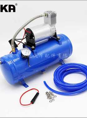 通用现货喇叭改装气泵蓝色6L空气压缩机12V24V悬挂压缩机