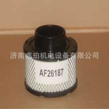 B105006（020）高流量空气滤芯AH19004   AH19037  MN5540
