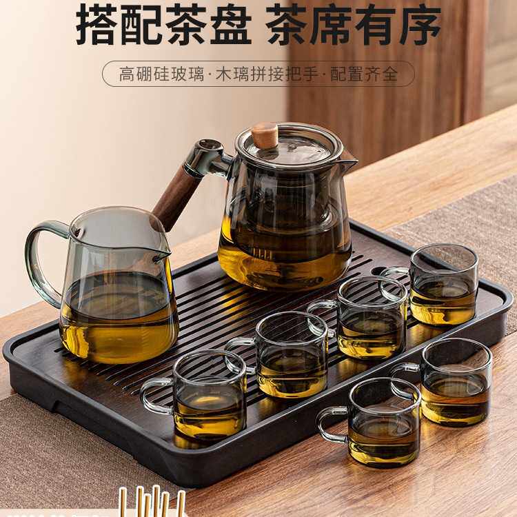 功夫茶具套装2025新款家用轻奢玻璃泡茶壶茶杯办公室会客喝茶