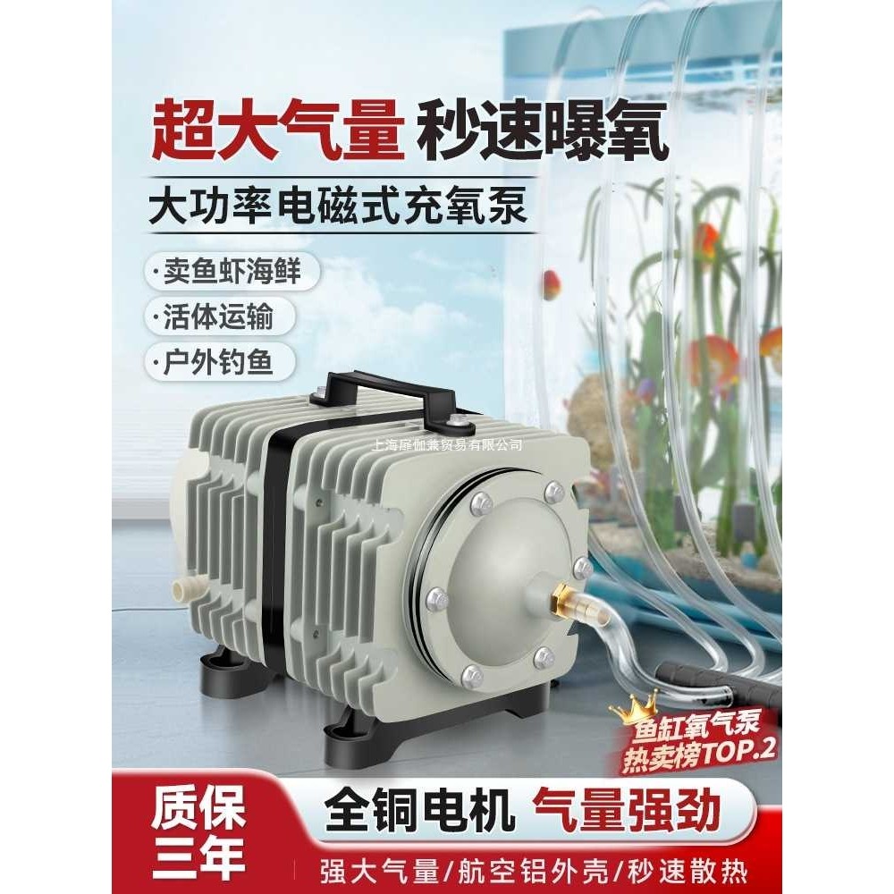 增氧泵小型增氧机家用养鱼氧气泵养鱼专用鱼池鱼缸商用静音打氧机,玩具/童车/益智/积木/模型,垂直悬浮玩具,淘宝优惠券,粉丝福利购,淘宝优惠卷