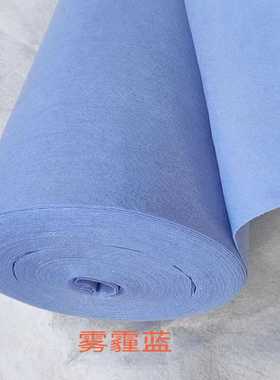 雾霾蓝色2米宽50米一卷毛毡地毯 毛毡地毯  地毯blue haze color