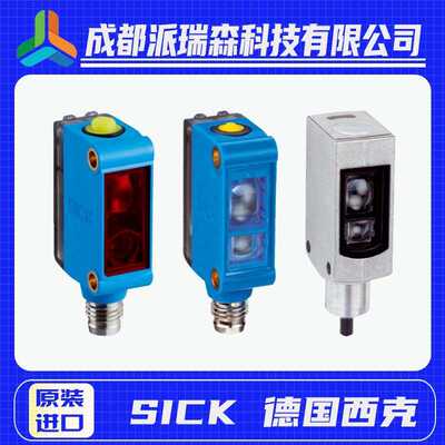 SICK光电开关GRSE 18-N1147用于工业自动化设备
