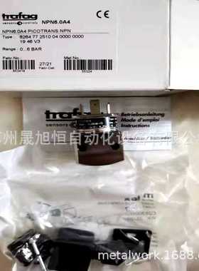 瑞士trafag传感器NPN16.0A4   8264.79.2510.04.19.58.V3
