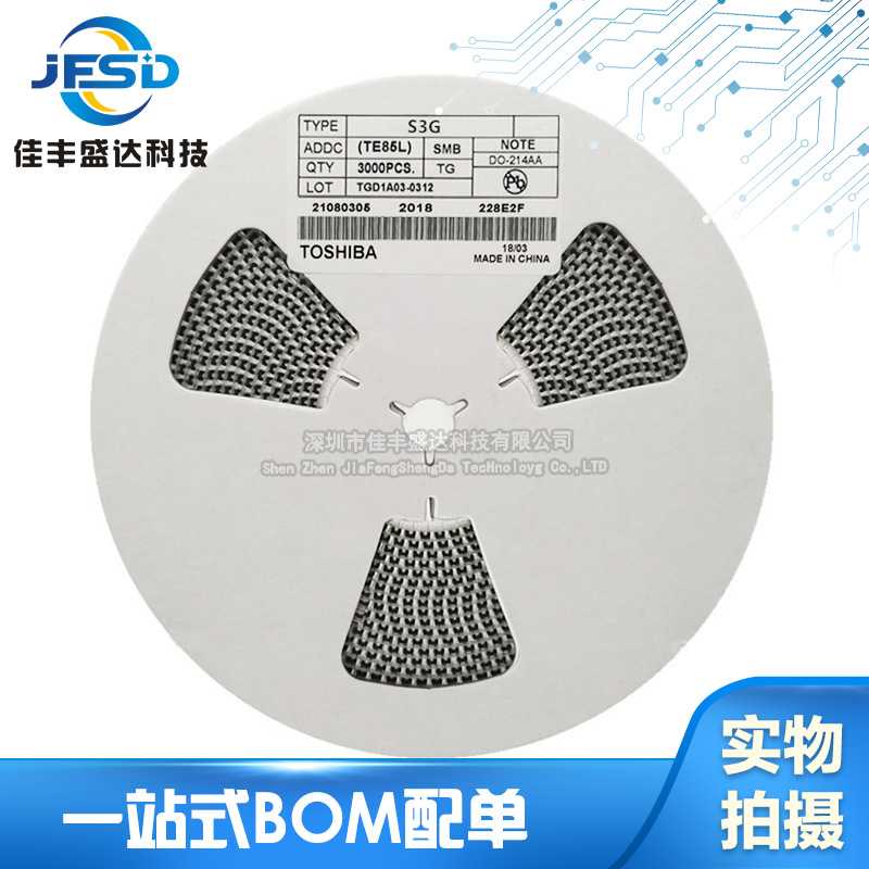 ES2J SF28 2A/600V SMB DO-214AA 贴片超快速恢复二极管 1K=66元