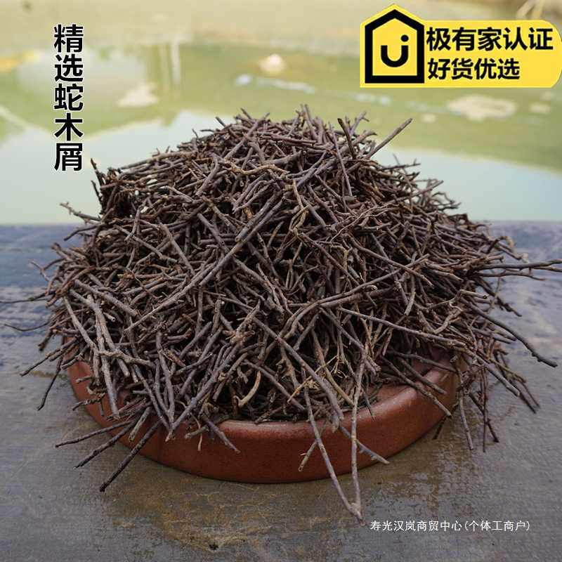 蛇木渣蛇木屑蛇木板透气兰花植料兰花附生石斛包邮