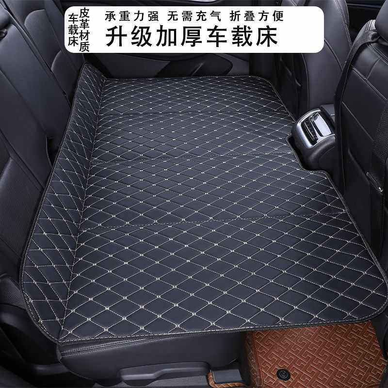 车载旅行床免充气汽车后座折叠床垫轿车SUV车内后排休息睡觉神器