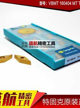 特固克车刀片CCGT 060202/060204/09T302/09T304/120404 FL K10