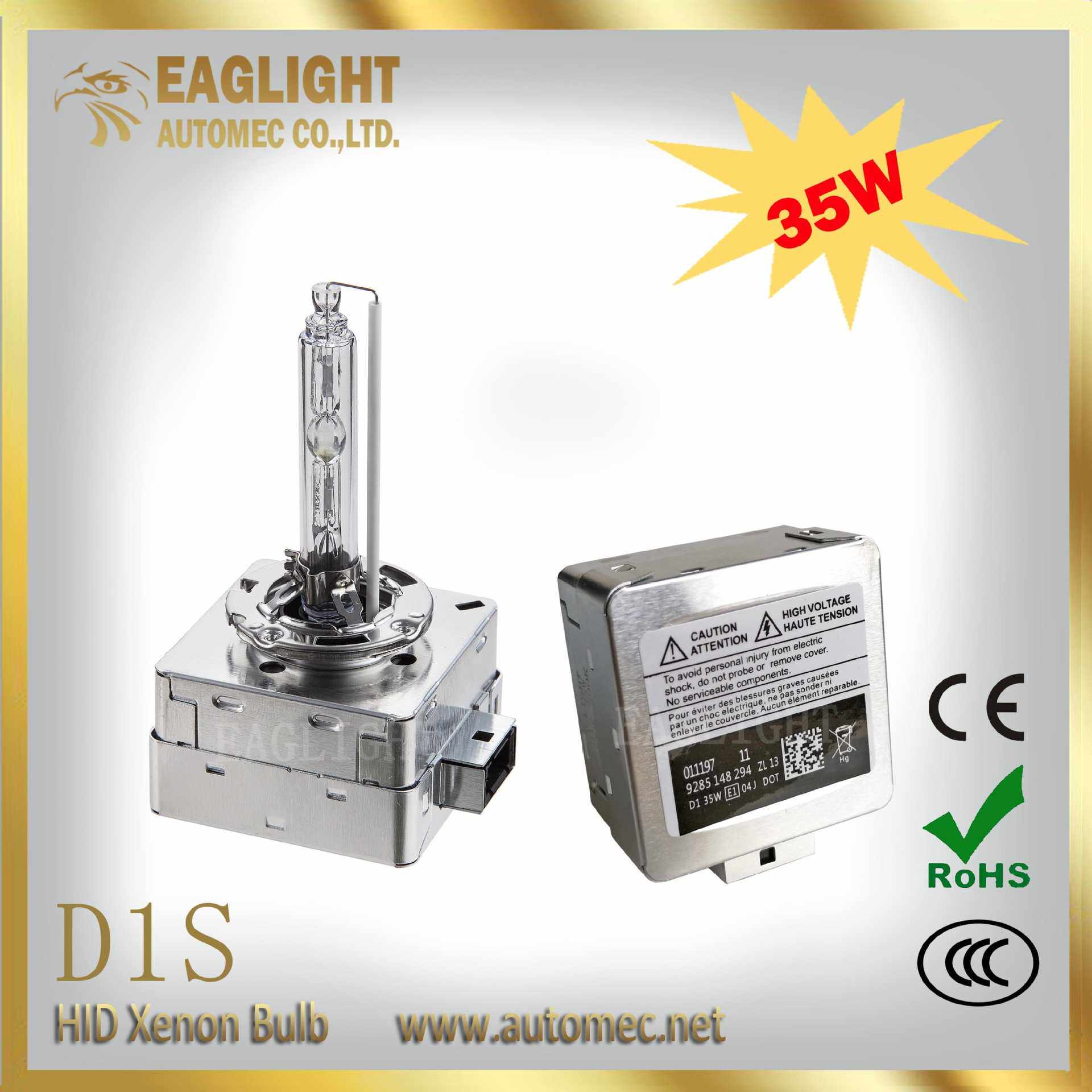 HID D1S 35W 高亮款 全金属 汽车改装前大灯氙气灯 厂