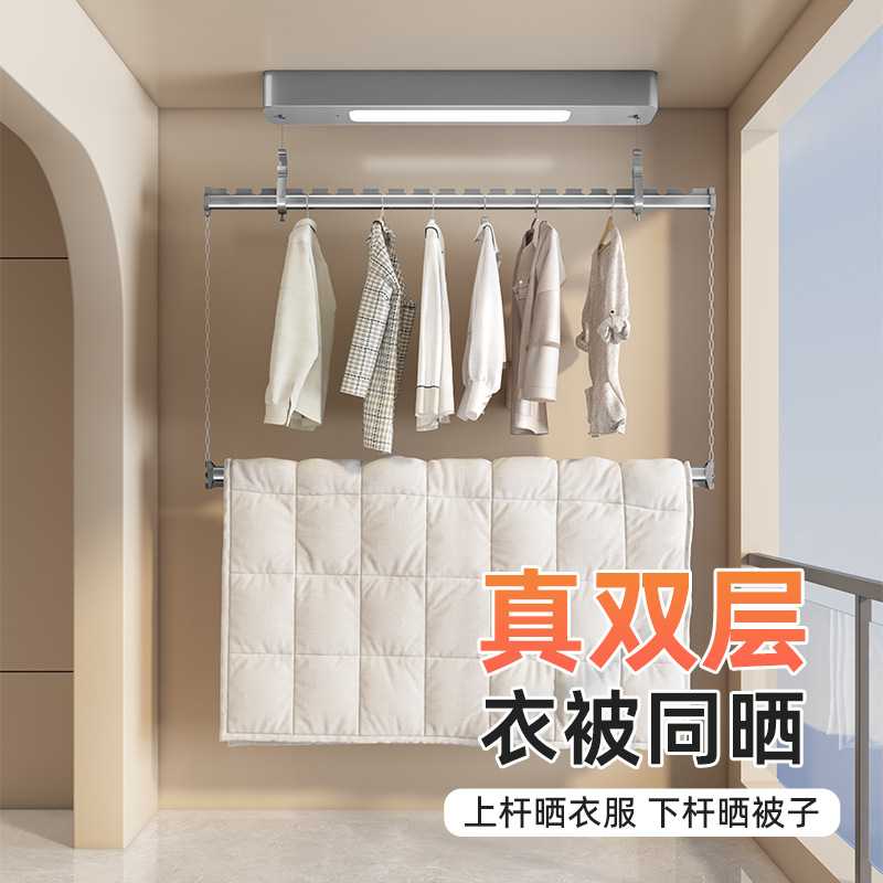 蝶缘电动晾衣架阳台家用侧装式双层自动遥控升降小尺寸单杆晾衣杆图片