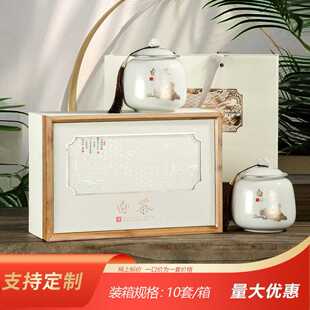 2025双瓷礼盒木质散茶黄金芽白茶茶叶配套礼品盒国风雅赠小包装