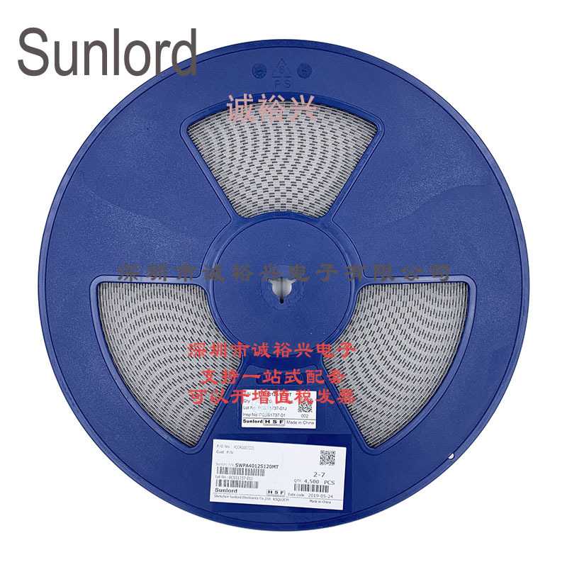 Sunlord顺络 贴片功率电感SWPA4012S120MT 12uH