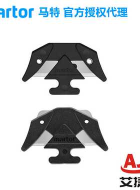 马特Martor安全刀片美工刀刀片SECUMAX刀片3448不伤手刀片3550