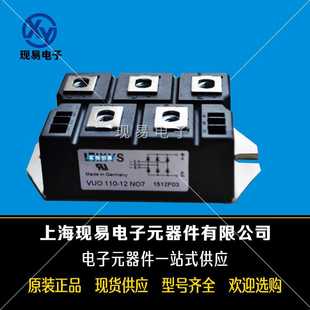 14NO7德国艾赛斯可控硅模块 12NO7 VUO110 08NO7