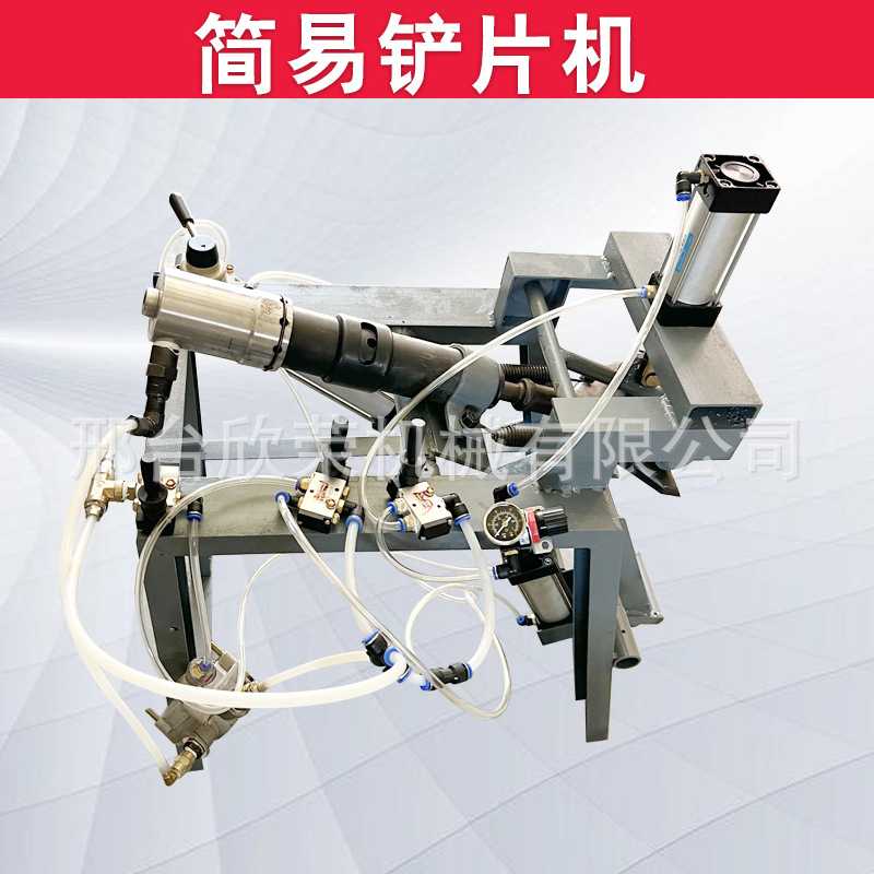 厂家 现货重汽维修气动铲片机制动蹄片剔除机铲皮机铲刹车片机