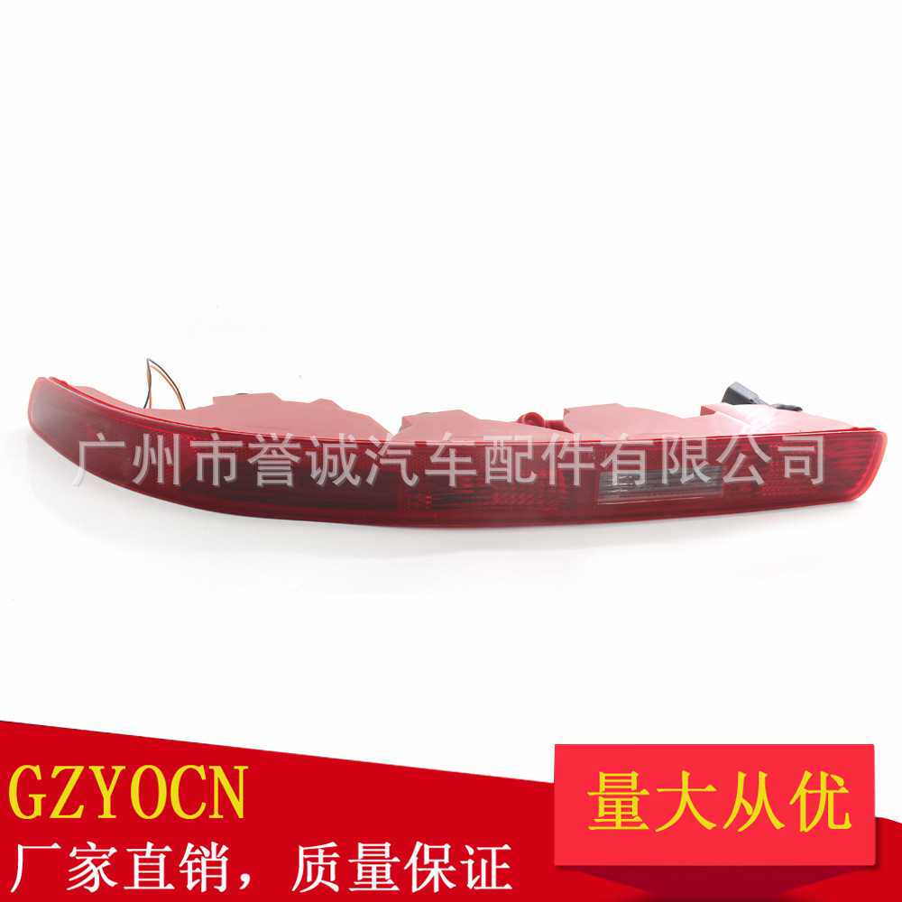 适用于奥迪Q7 07-15年带线后杠灯后杠刹车灯后保险杠转向灯配