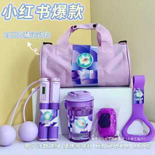 运动类礼品定.制logo公司送员工生日入职健身礼包实用高考仪式感