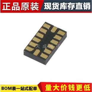 全新原装 ADXL380-2BCCZ 加速计/传感器 封装 LGA-14