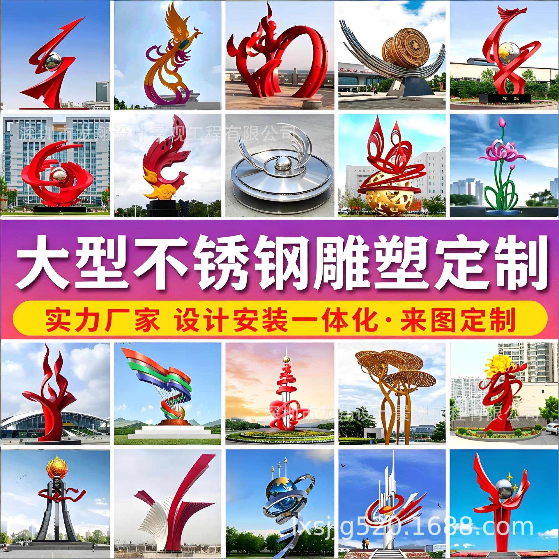 定制大型不锈钢景观雕塑廊架园林地标广场水景金属摆件钢结构厂家