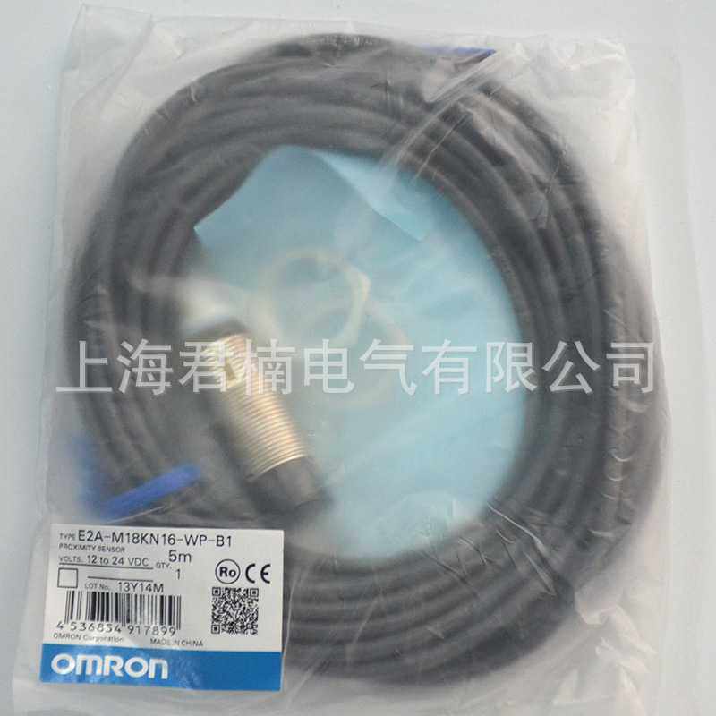 E2A-M18KN16-WP-B1接近开关 三线感应金属圆柱形接近开关
