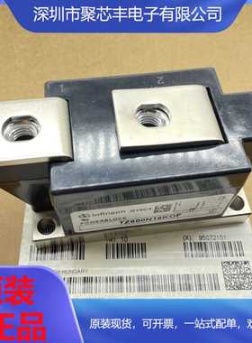 TZ600N16KOF/TZ600N18KOF功率模块600A-1600V-1800V全新可直接拍