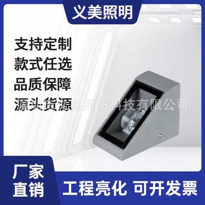 义美照明厂家直销5W10W12W16W18W24W30W户外防水LED窗台灯窗户灯