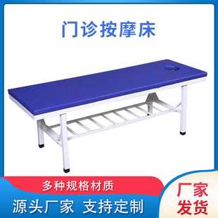 诊疗床康复推拿床理疗床家用门诊用诊查床不锈钢双层检查床康复床
