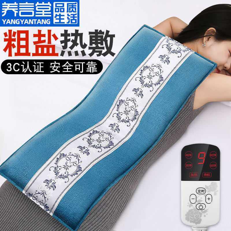 盐袋海盐粗盐热敷包电加热家用艾灸暖宫护腰带盐包热敷袋理疗袋子,3C数码配件,摄像机配件,淘宝优惠券,粉丝福利购,淘宝优惠卷