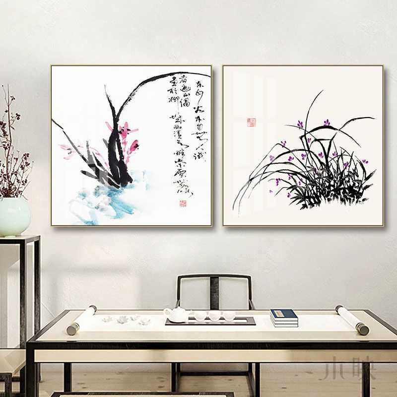 国画梅兰竹菊餐厅客厅装饰画书房玄关茶室古典挂画中式办公室壁画,玩具/童车/益智/积木/模型,垂直悬浮玩具,淘宝优惠券,粉丝福利购,淘宝优惠卷