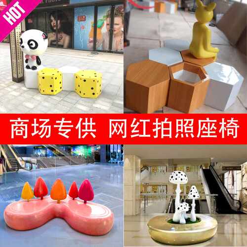 商场座椅 玻璃钢创意卡通儿童区休闲椅 户外广场装饰雕塑摆件定制