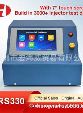 6 injectors 7 inch screen CRS330 Common Rail Injector Tester