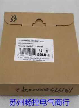*现货销售*全新DOLD多德安全继电器 BG7925.96/002 现货0049652