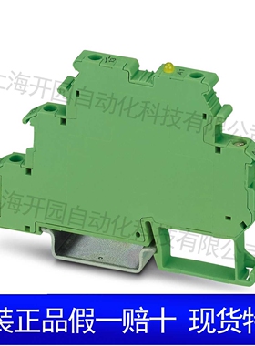 现货固态继电器端子 - DEK-OE- 24DC/ 48DC/100 - 2940207