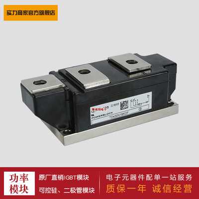 供应 可控硅模块 TD430N18KOF TD430N20KOF TD430N22KOF 24KOF